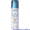  EAU Thermale -    SPF30 50  Uriage (05602)